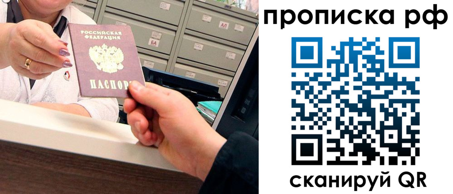 временная регистрация госуслуги в Зиме